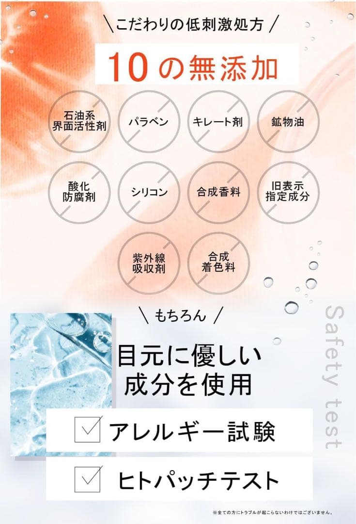 DIAMOST まつ毛美容液 2mL 日本製　4本まとめ売り