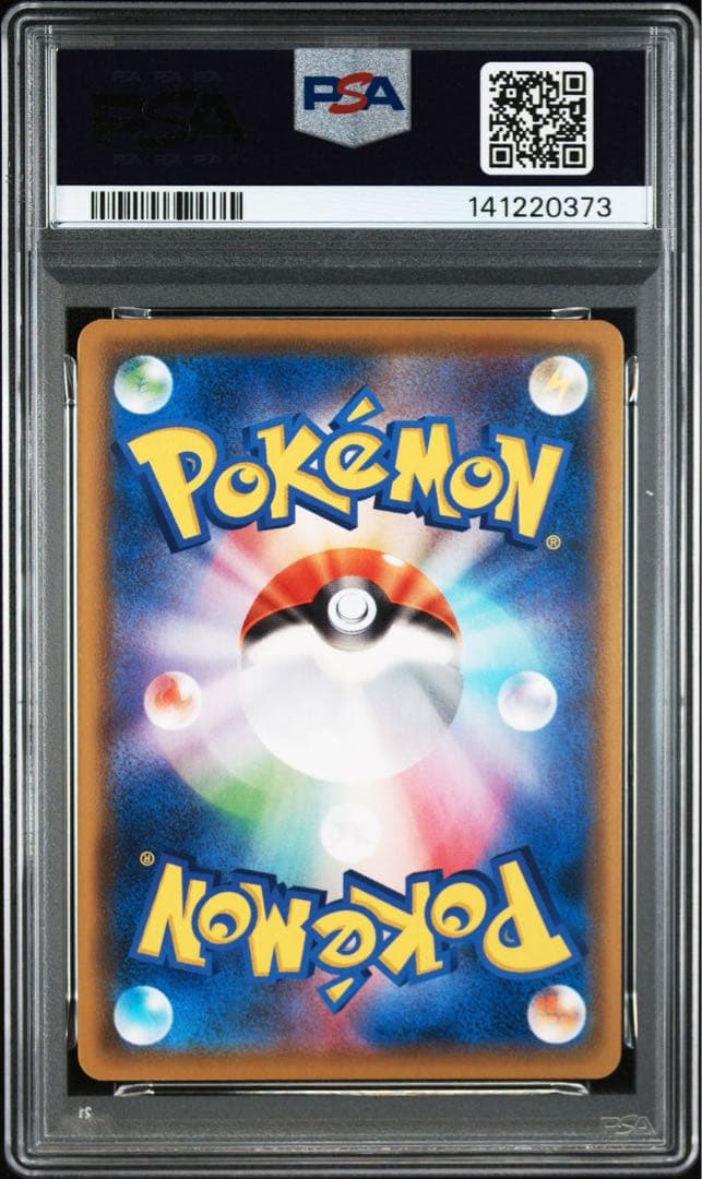 『PSA10』ピカチュウ S8a 25th ANNIVERSARY