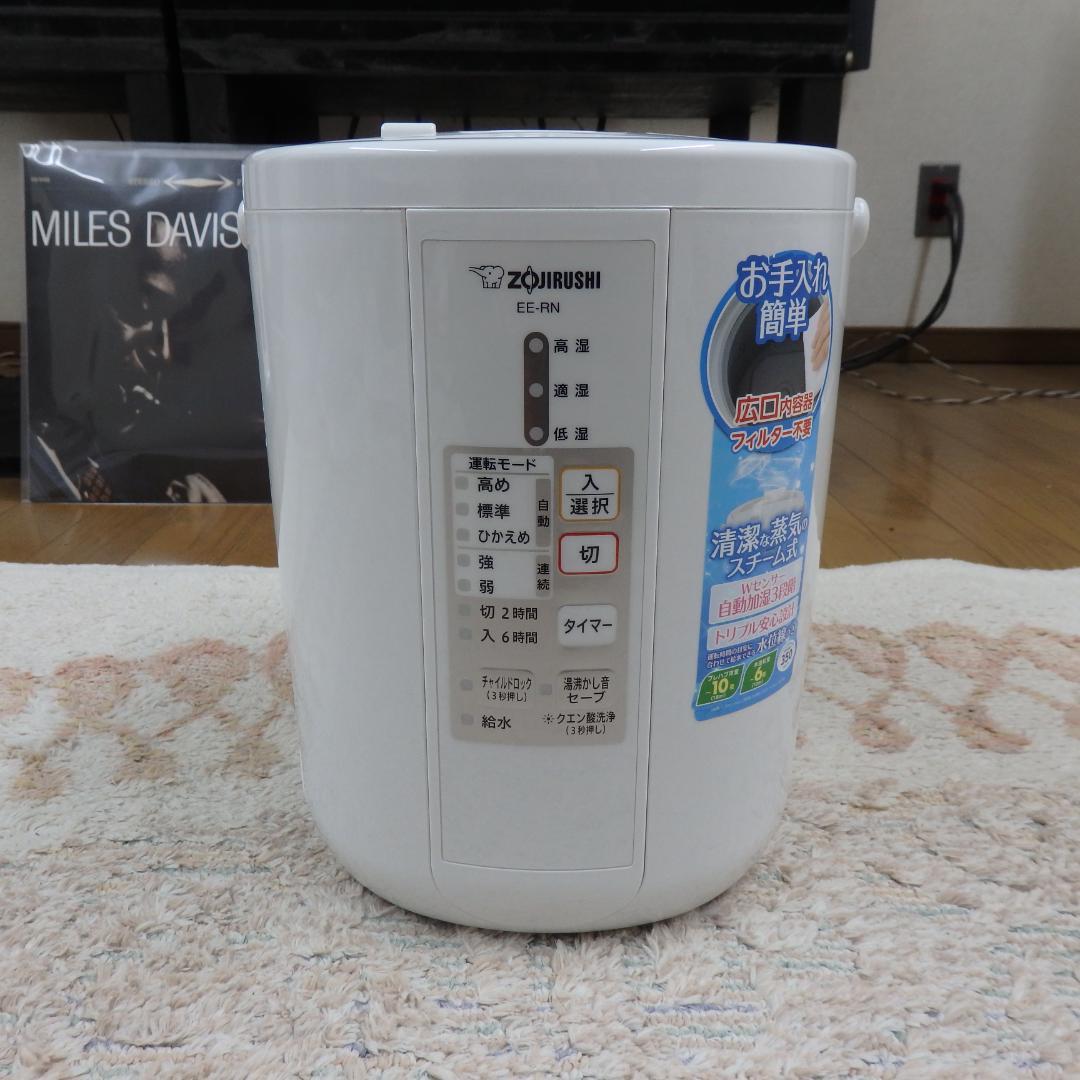 象印　加湿器　EE-RN35　2018年新品購入　1シーズンのみ使用