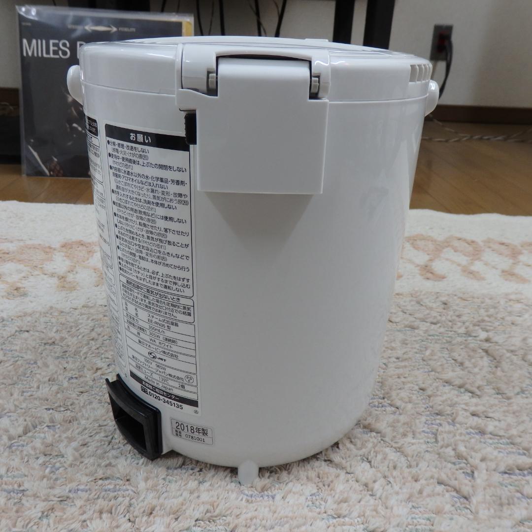 象印　加湿器　EE-RN35　2018年新品購入　1シーズンのみ使用