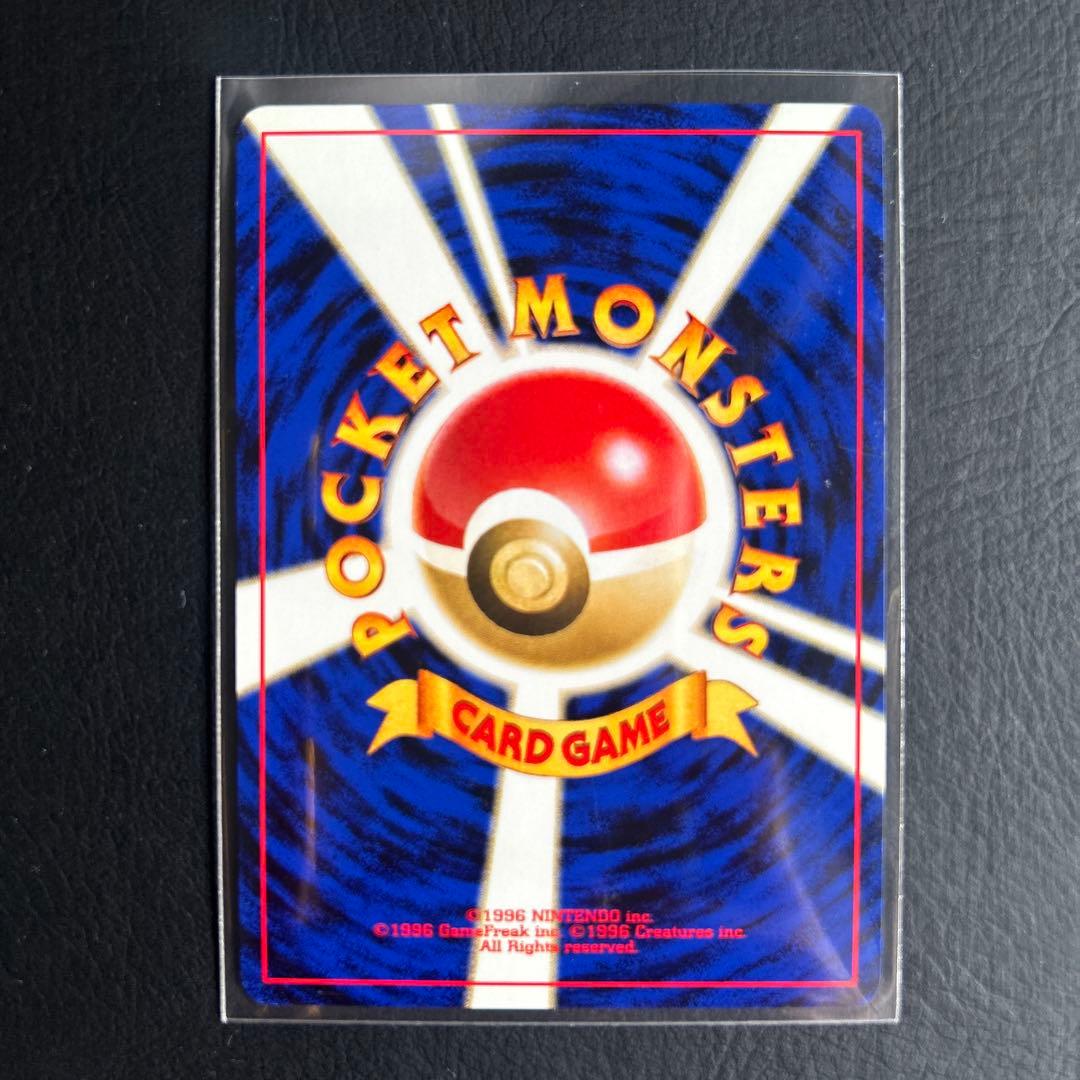 【初代】美品 旧裏 第二世代ポケモンカード No.182 ★キレイハナ