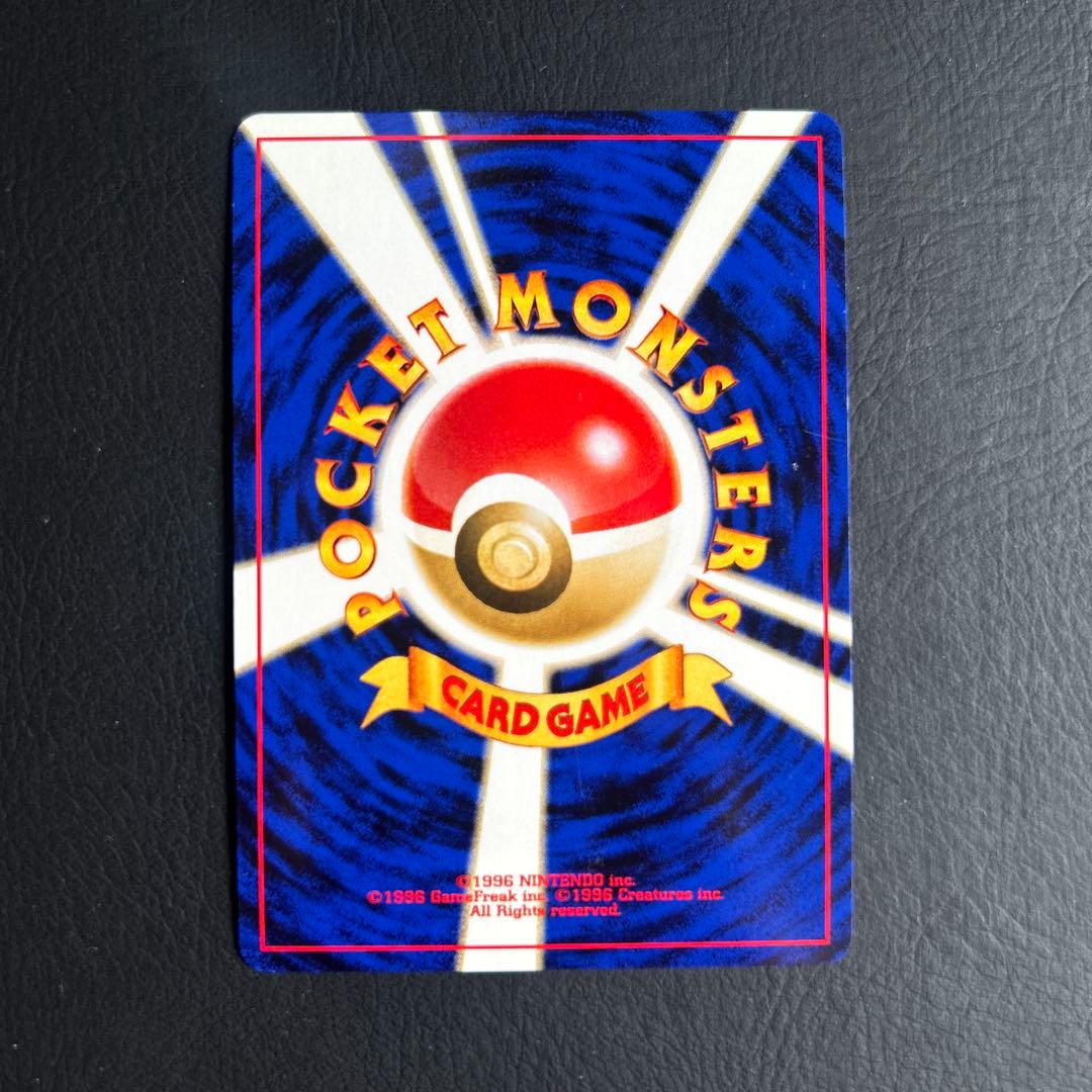 【初代】美品 旧裏 第二世代ポケモンカード No.182 ★キレイハナ