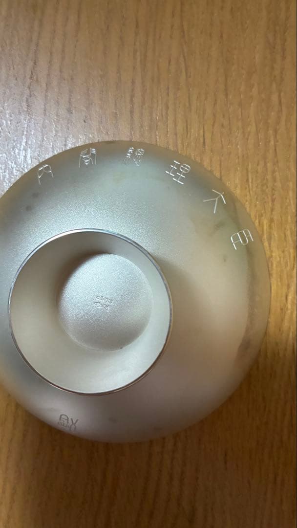 /純銀 銀盃 139g内閣総理大臣 贈 銀製品 SILVER/