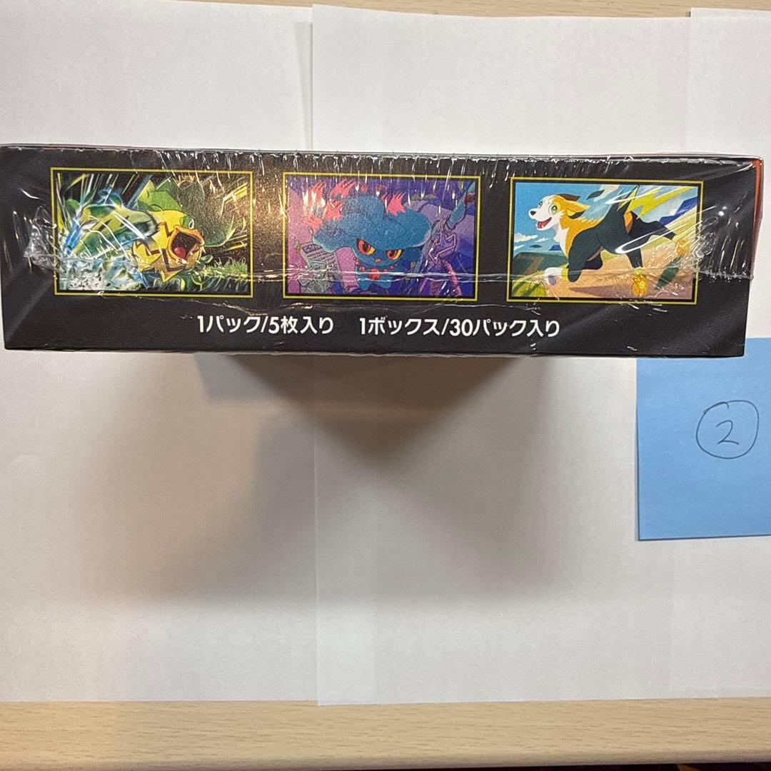 ポ*ド様 インフェルノX ボックス 新品未開封 シュリンク付き　ポケモンカード