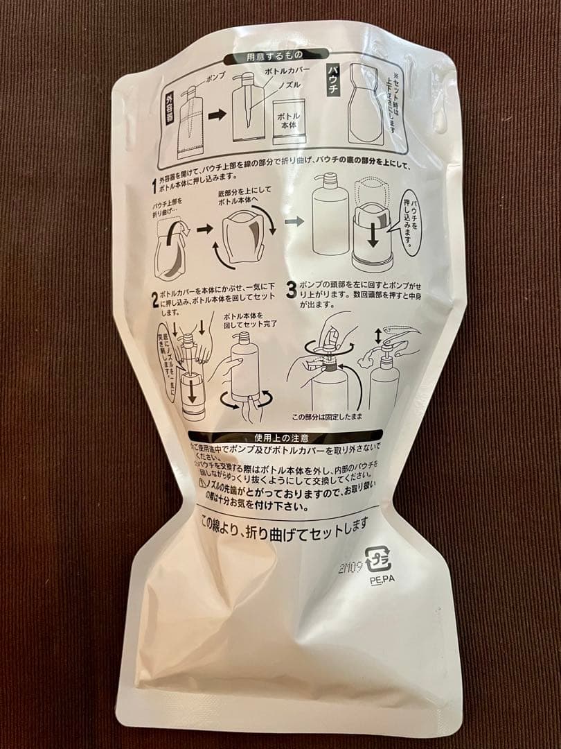【新品】trefle クレンジングクリーム 500g