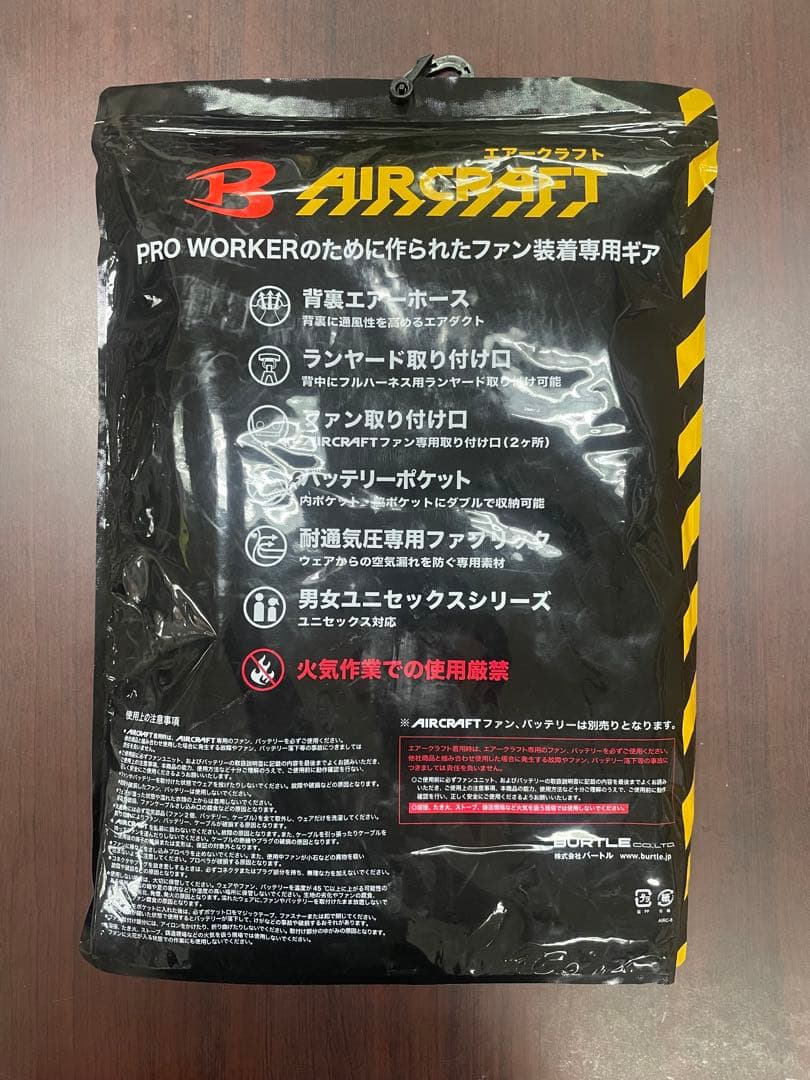 AC2024 ACベスト　ミルスグリーン　XXL 未使用新品　バートル