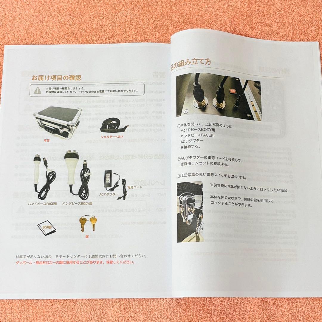 セルゼロバッグ じぶんdeエステ オプション 専用クリーム付き 痩身エステ