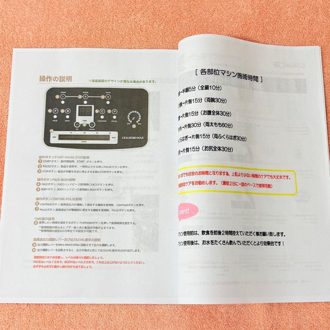 セルゼロバッグ じぶんdeエステ オプション 専用クリーム付き 痩身エステ
