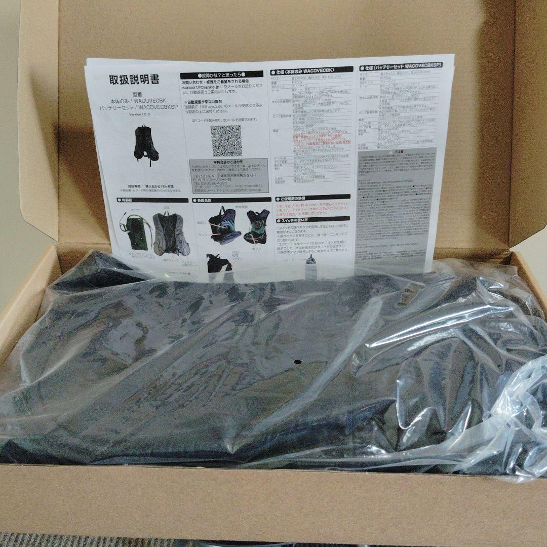 ★ 水冷服 サンコー 水冷クールベスト THANKO 水冷ベスト
