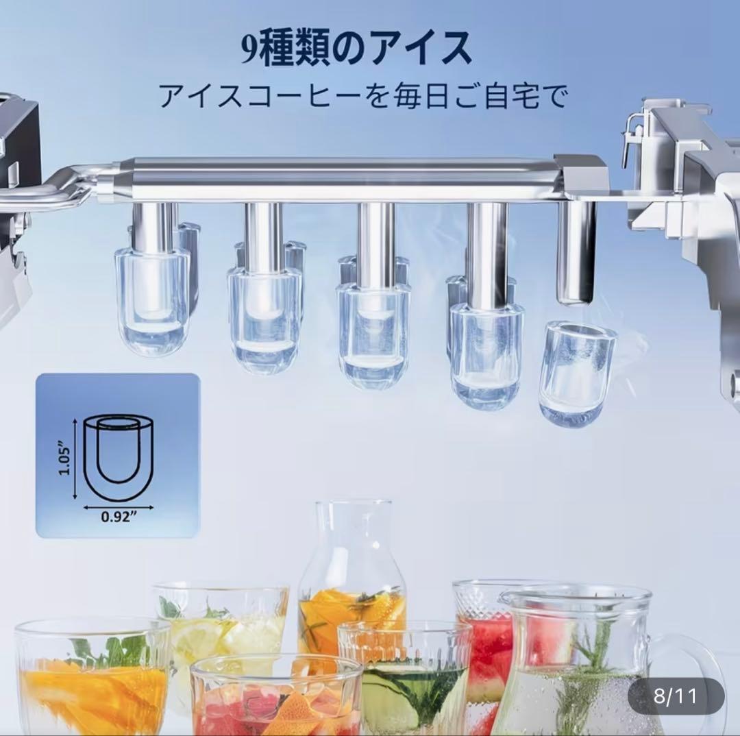 コンパクト製氷機