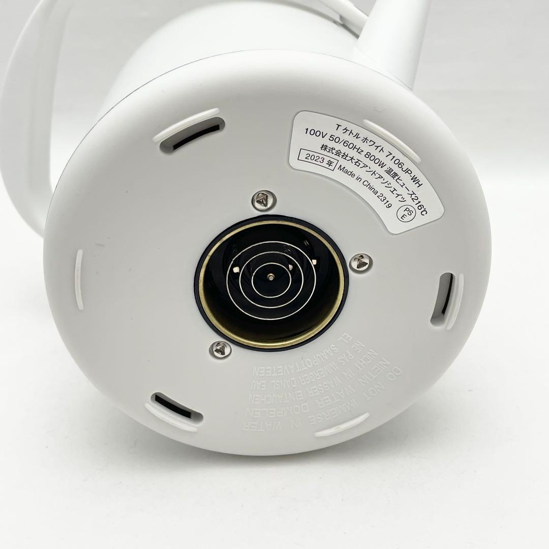 ♦️セール【美品】Russell Hobbs ラッセルホブス Tケトル ホワイト