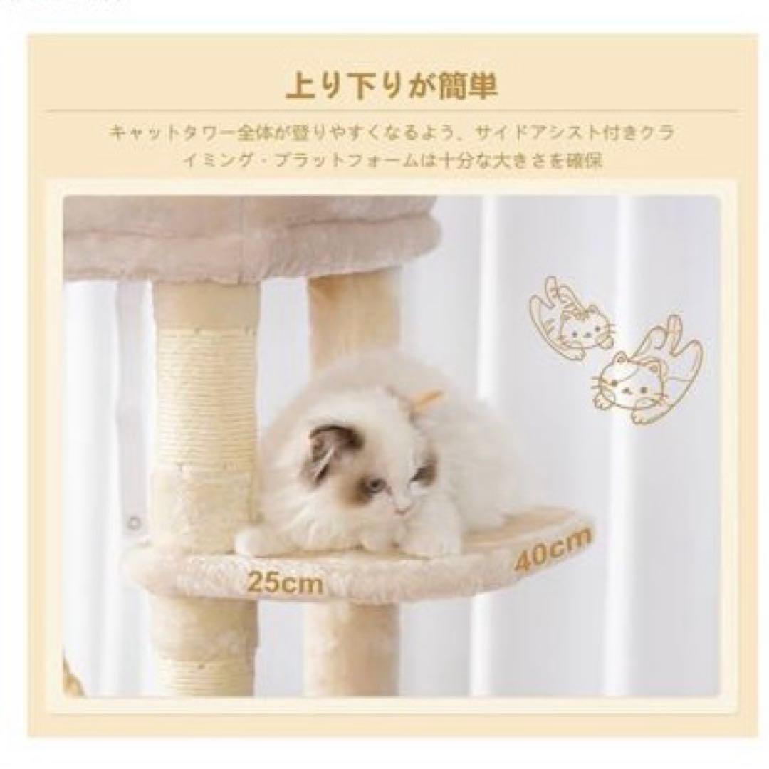 未使用）キャットタワー 高さ153cm 多頭飼い用 猫タワー
