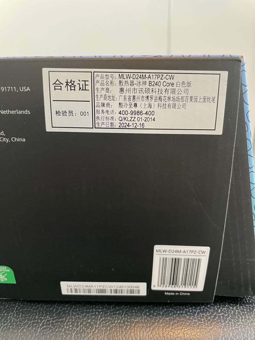 PC用ファン・クーラー Cooler Master MASTER LIQUID 240L WHITE