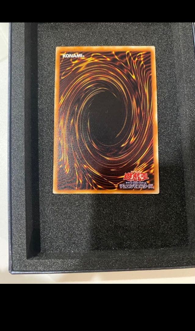 遊戯王　極美品　2期　不死王リッチー アルティメットレア