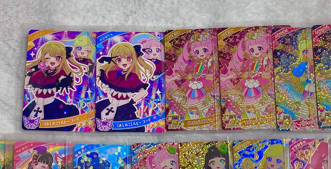 ひみつのアイプリ リング 5弾 サイン 星4 まとめ売り