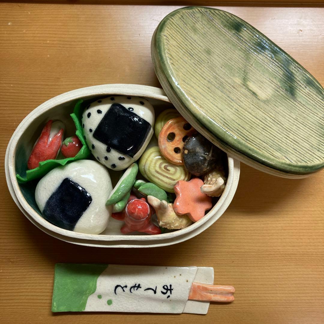 陶器製　アートなお弁当箱　おにぎり　副菜おかず　箸セット