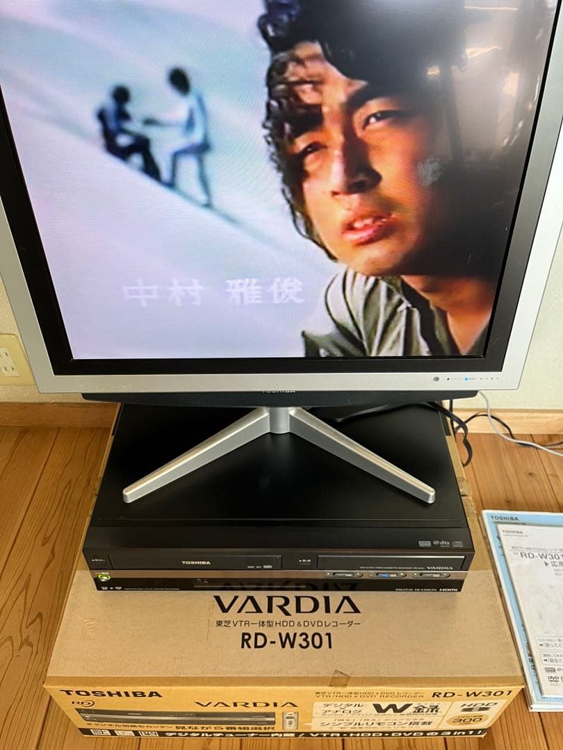 東芝液晶カラーテレビ 20LF10
