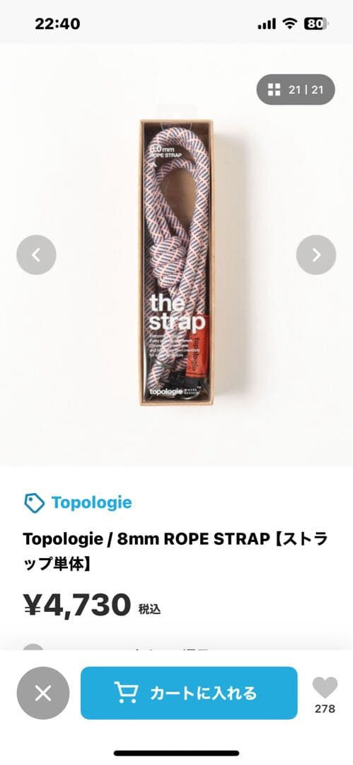 美品　トポロジー　スマホショルダー　ストラップ　コンパクト財布　ショルダー