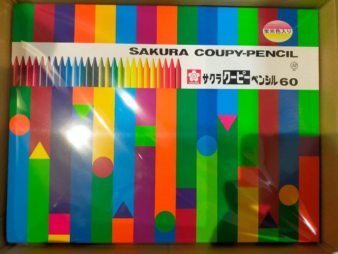 サクラクレパス 色鉛筆 クーピー 缶入 60色x3箱セット　缶タイプ