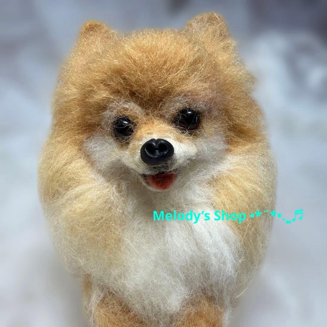 羊毛フェルト　ポメラニアン　ブラウン　お座りポーズ❀︎