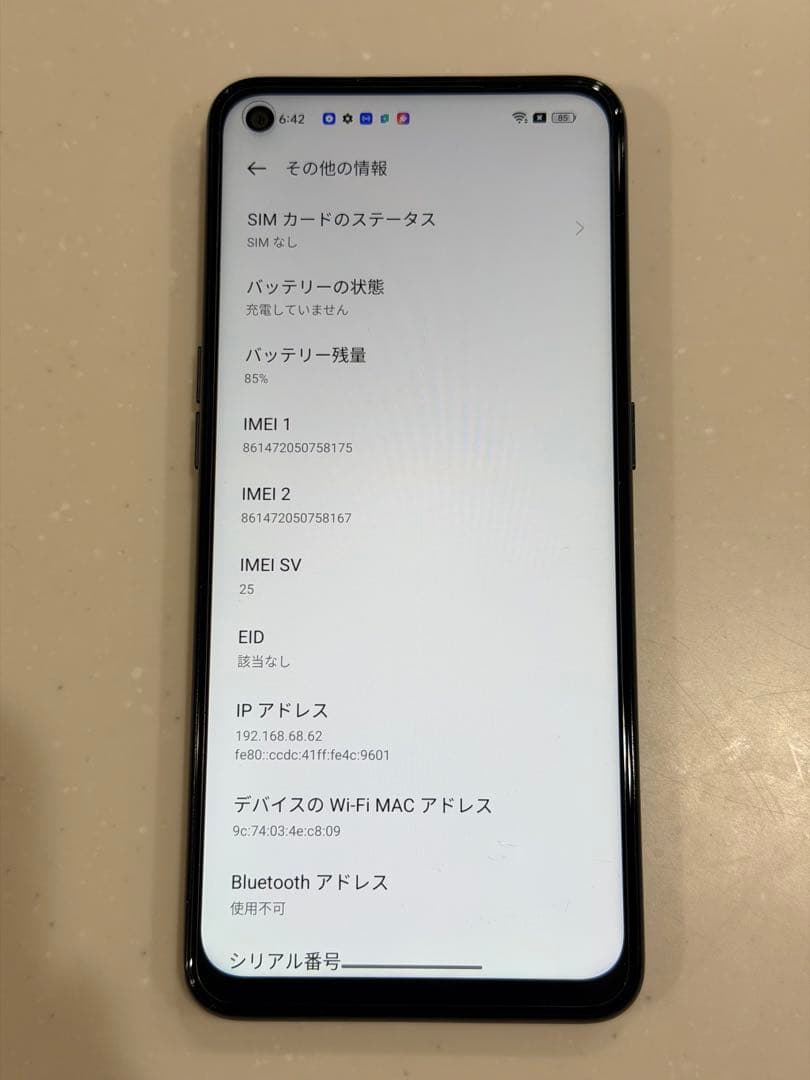OPPO A55s 5G CPH2309 ブラック 64GB 中古 良品