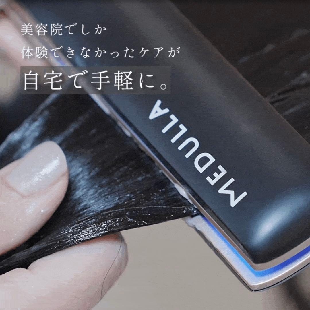 55%OFF MEDULLA SONIC-SHINE PRO ヘア アイロン