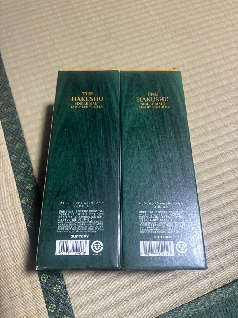 サントリー白州18年 シングルモルトウイスキー 700ml2本セットバラ売り可能