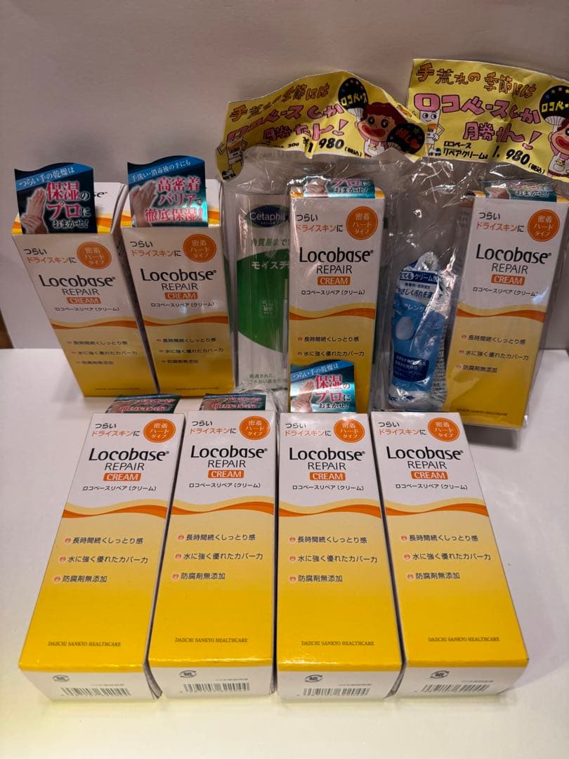ロコベース　Locobase Repair ハンドクリーム ８本セット 30g