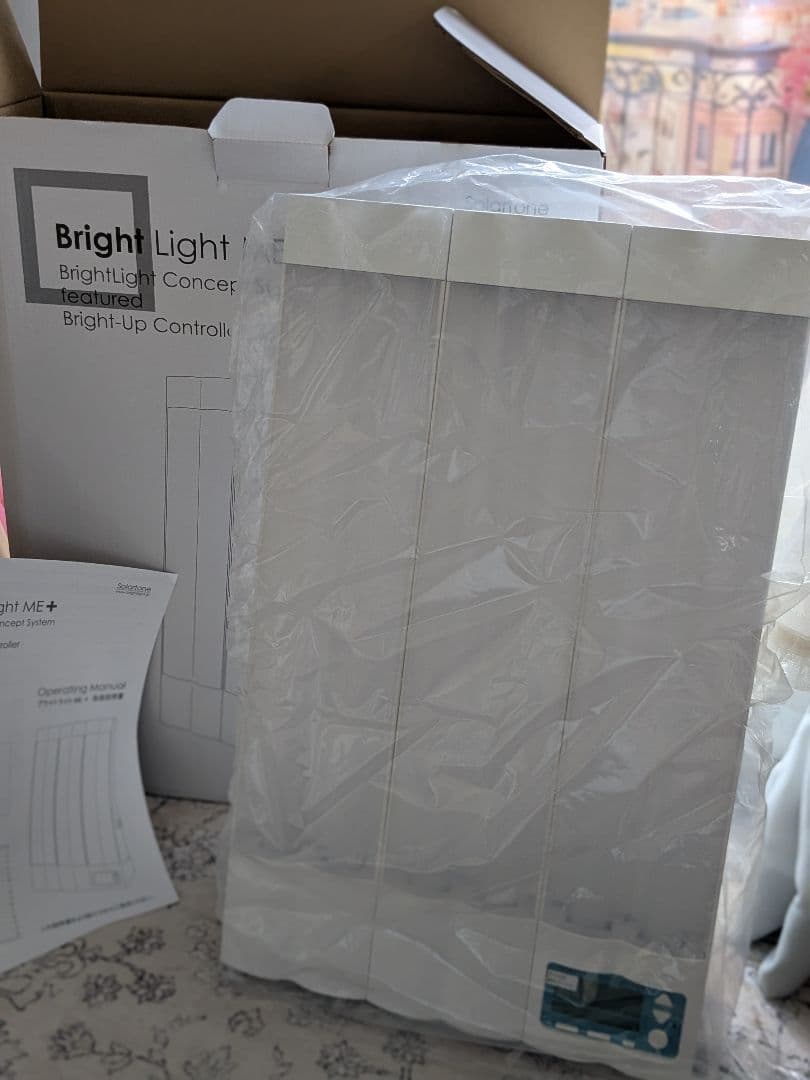 Bright Light ME+ (ブライトライト ME+)