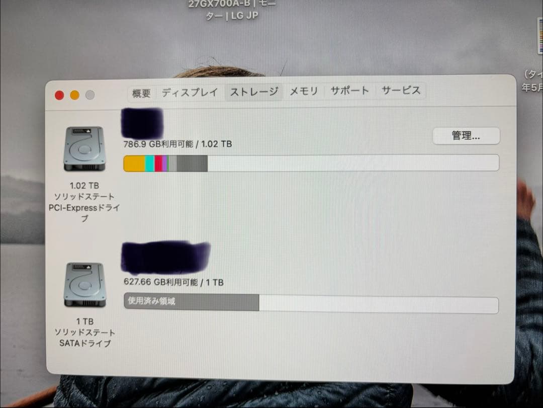 Apple iMac (Retina 5K, 27-inch,2017）