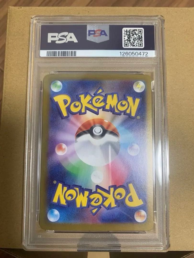 ポケモンカード メガルカリオEX #088、PSA10 超美品　最安値