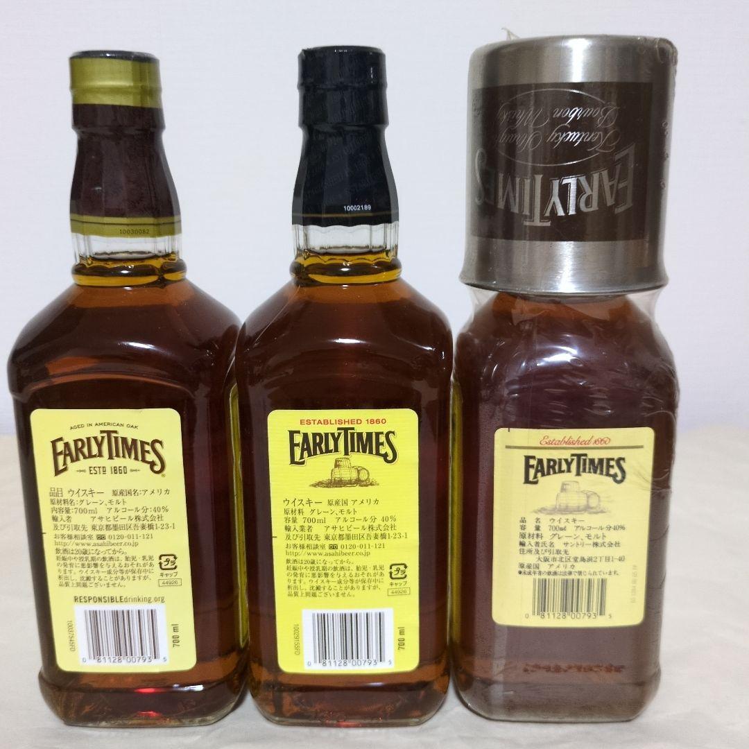 EARLY TIMESアーリータイムズイエローラベル旧ボトル　終売品　3本セット