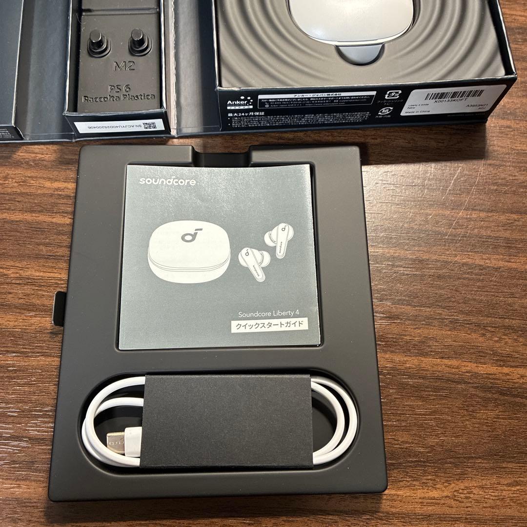 【値下げ交渉可】Soundcore Liberty4 完全ワイヤレスイヤホン