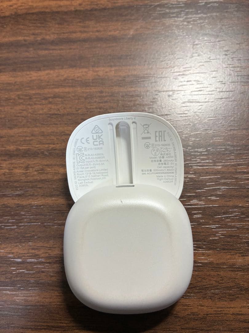 【値下げ交渉可】Soundcore Liberty4 完全ワイヤレスイヤホン