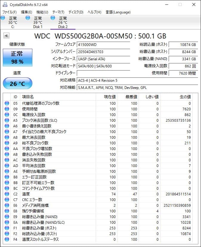 WD Blue 3D NAND SSD 500GB　S/N703