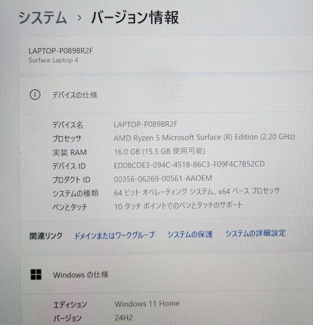 Windowsノート本体 Surface Laptop4 Ryzen5 4680U 16GB 256GB