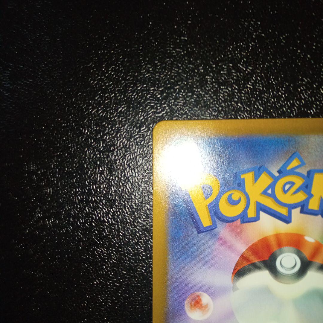 s*.様 ポケモンカードゲーム リーリエの決心SR 1枚