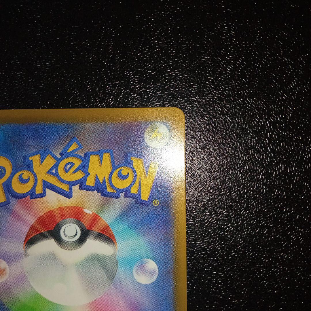 s*.様 ポケモンカードゲーム リーリエの決心SR 1枚