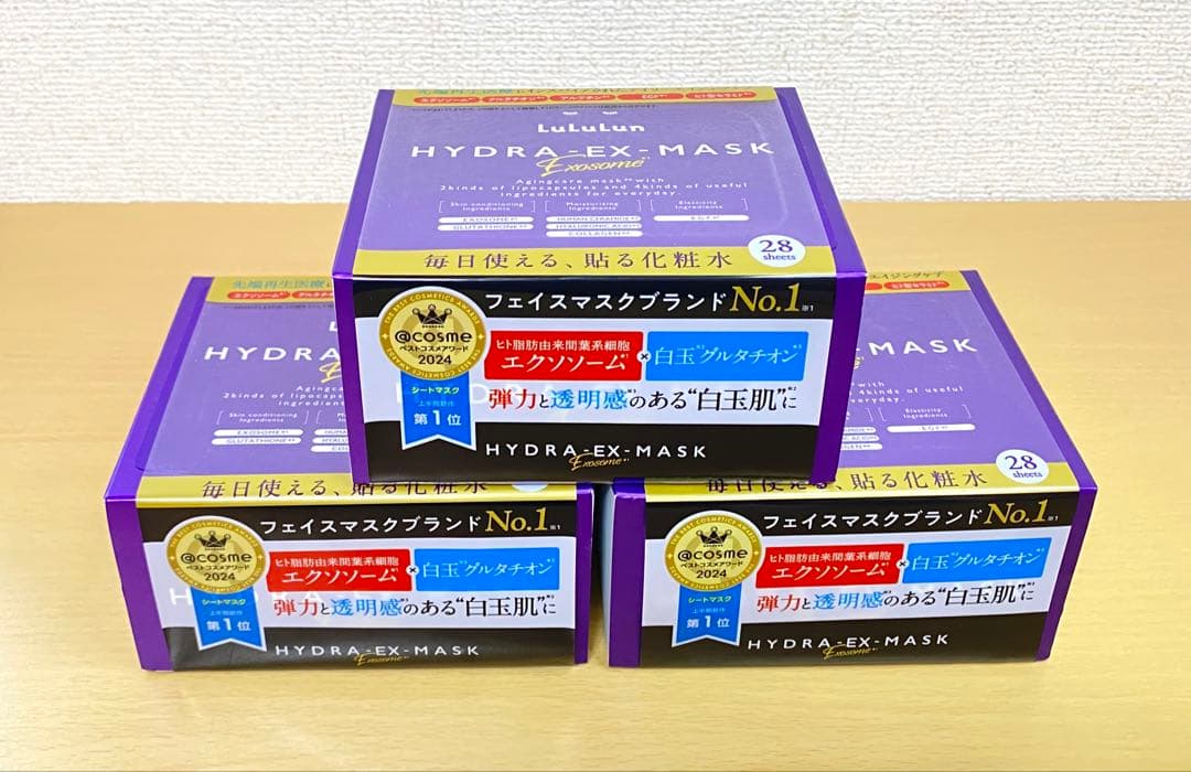 LuLuLun HYDRA-EX-MASK 28枚入　3箱セット