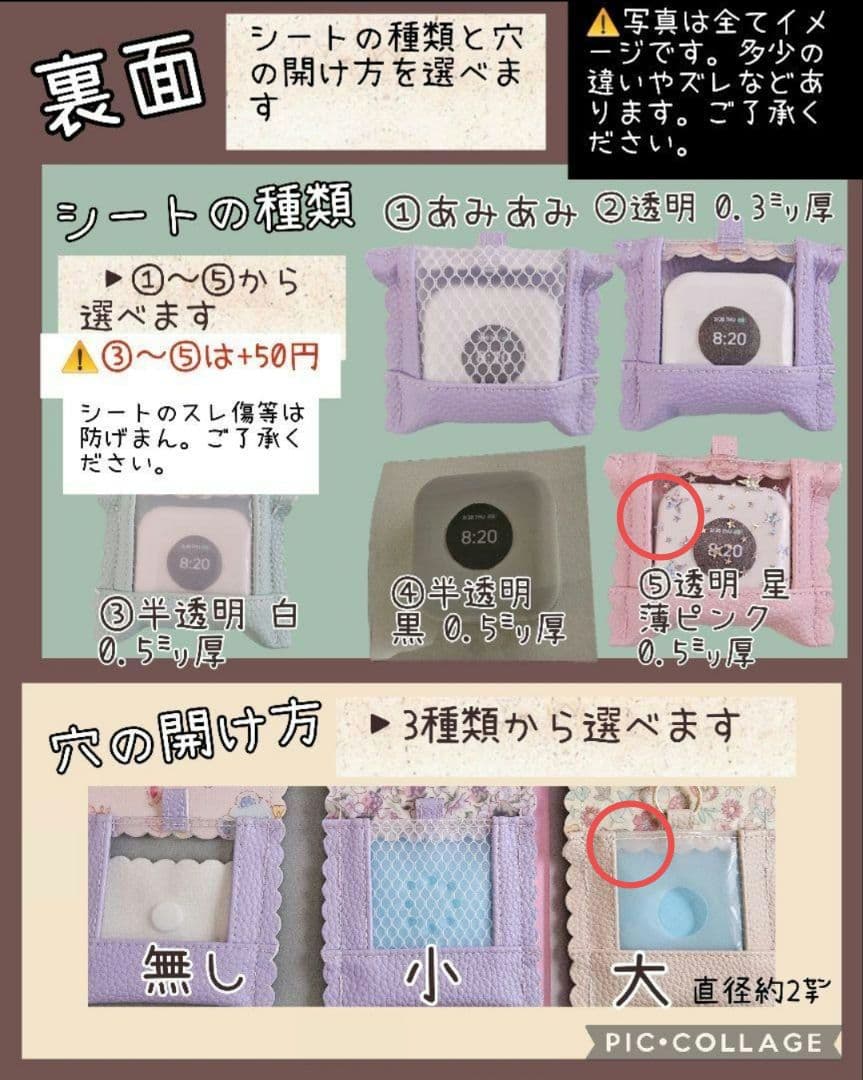 ★⋒きぃー⋒★GPSケース お花とリボン / 合皮ピンクベージュ
