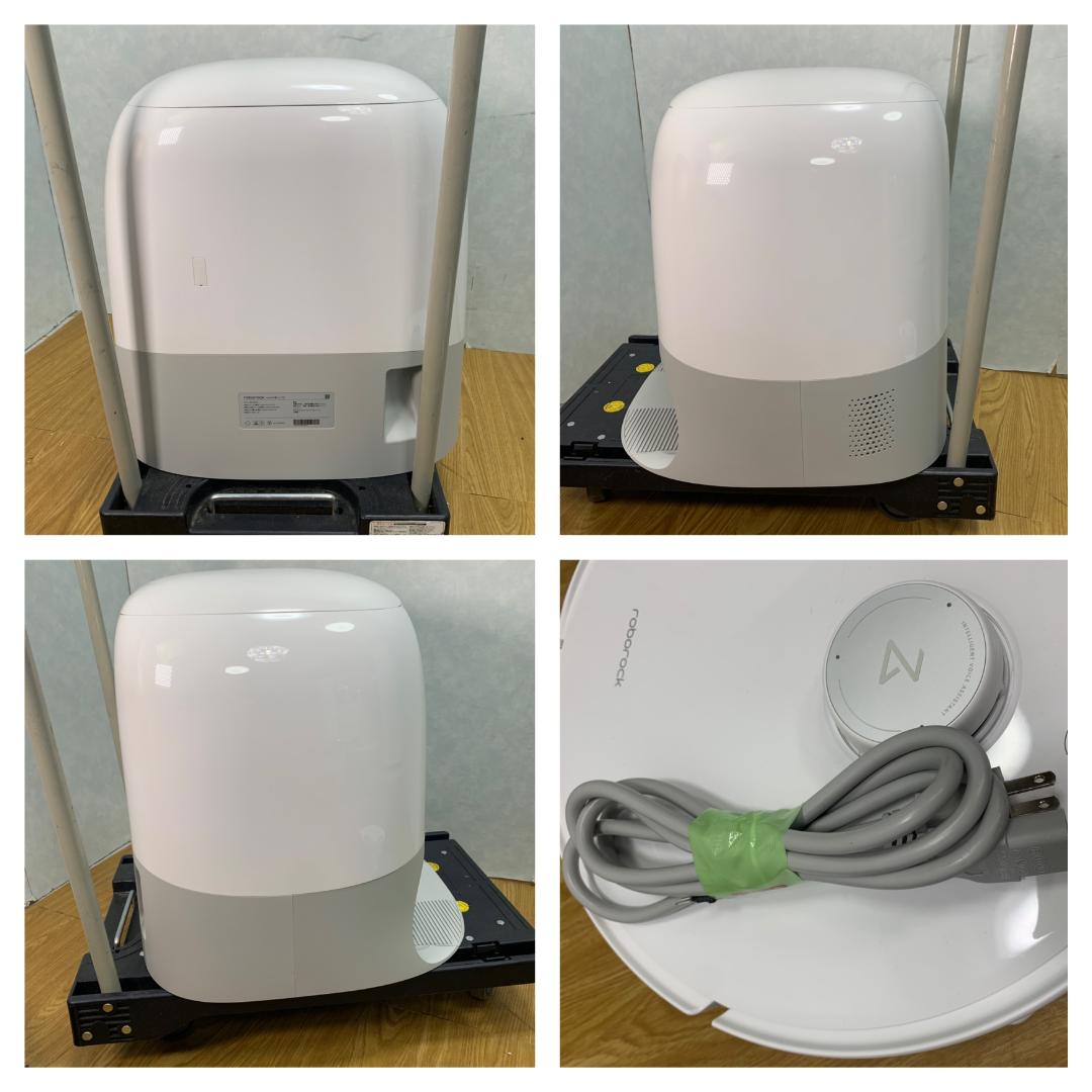 Y♢622 ロボロック ロボット掃除機 Qrevo Curv 未使用品