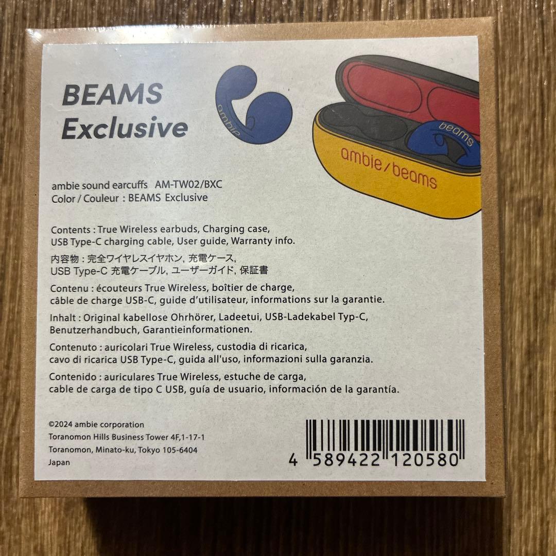 ambie/beans ワイヤレスイヤホン　miki