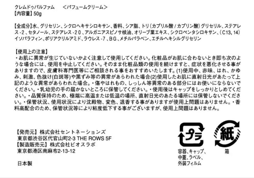 SHOLAYERED 4点 まとめ売り✨