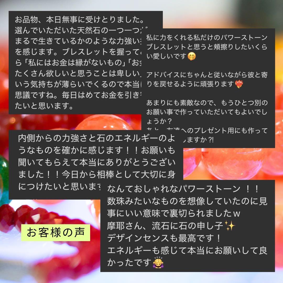 【海神ポセイドン×大天使ミカエル】アクアマリン水晶アパタイトで全方位開運覚醒