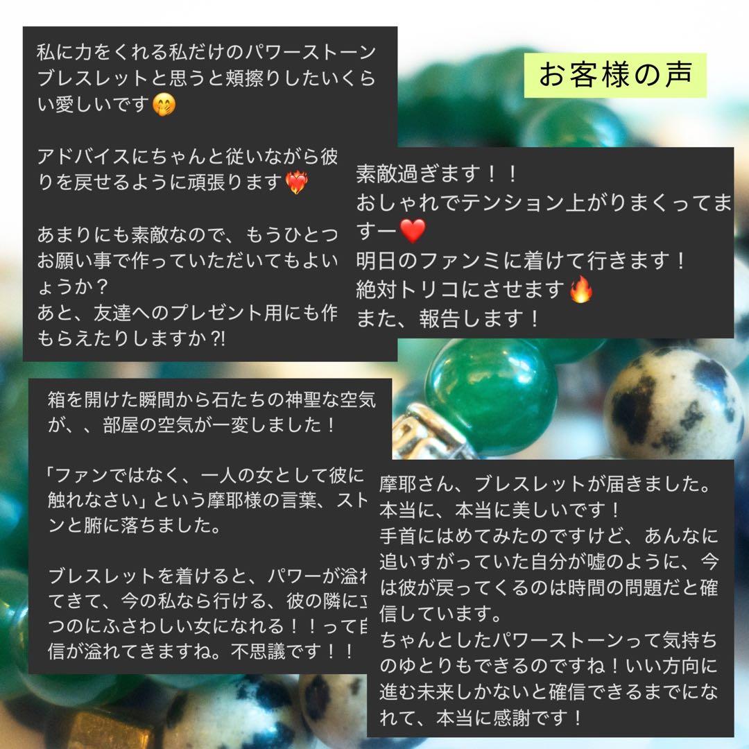 【海神ポセイドン×大天使ミカエル】アクアマリン水晶アパタイトで全方位開運覚醒