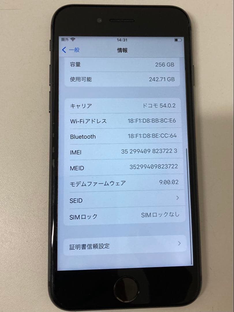 iPhone 8 256GB ブラック　バッテリー100% K2066
