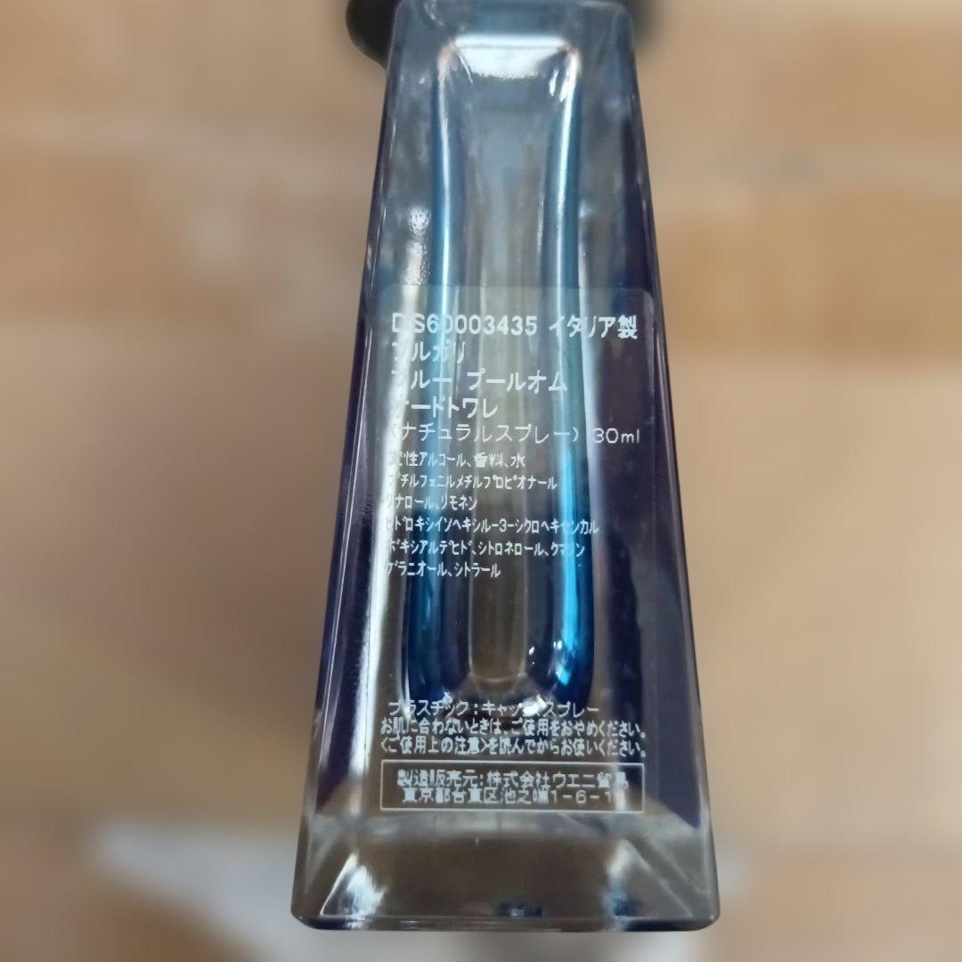 BVLGARI BLV Pour Homme オードトワレ 30ml