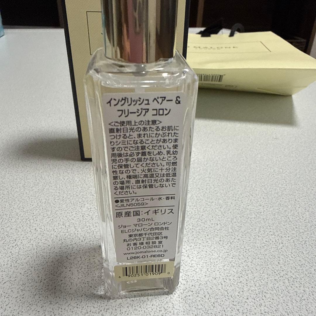 ジョーンマローン　30ml JO MALONE 新品未使用品