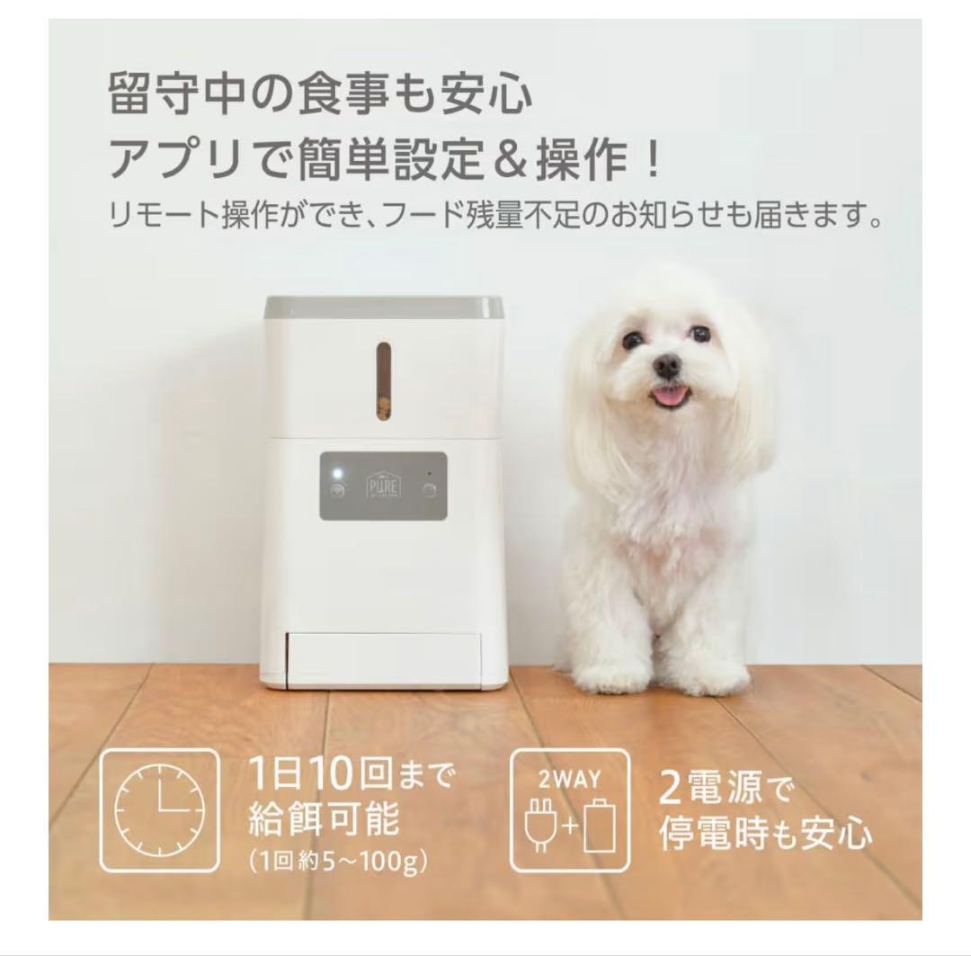 GEX PET AUTO FEEDER 2.5L 自動給餌器