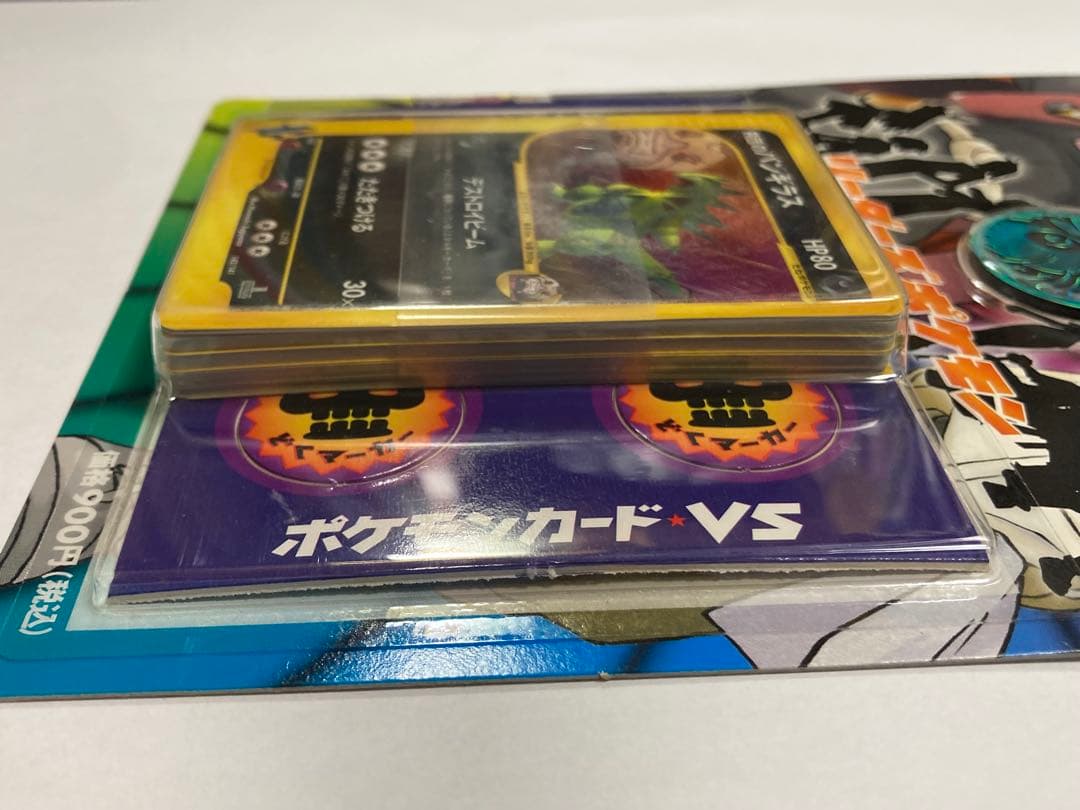 R団のバンギラス ポケモンカードVS 劇場版限定　未開封